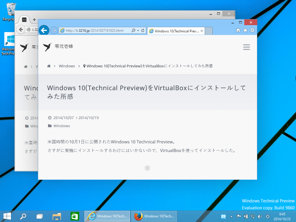 Windows_10_Technical_Preview_build9860